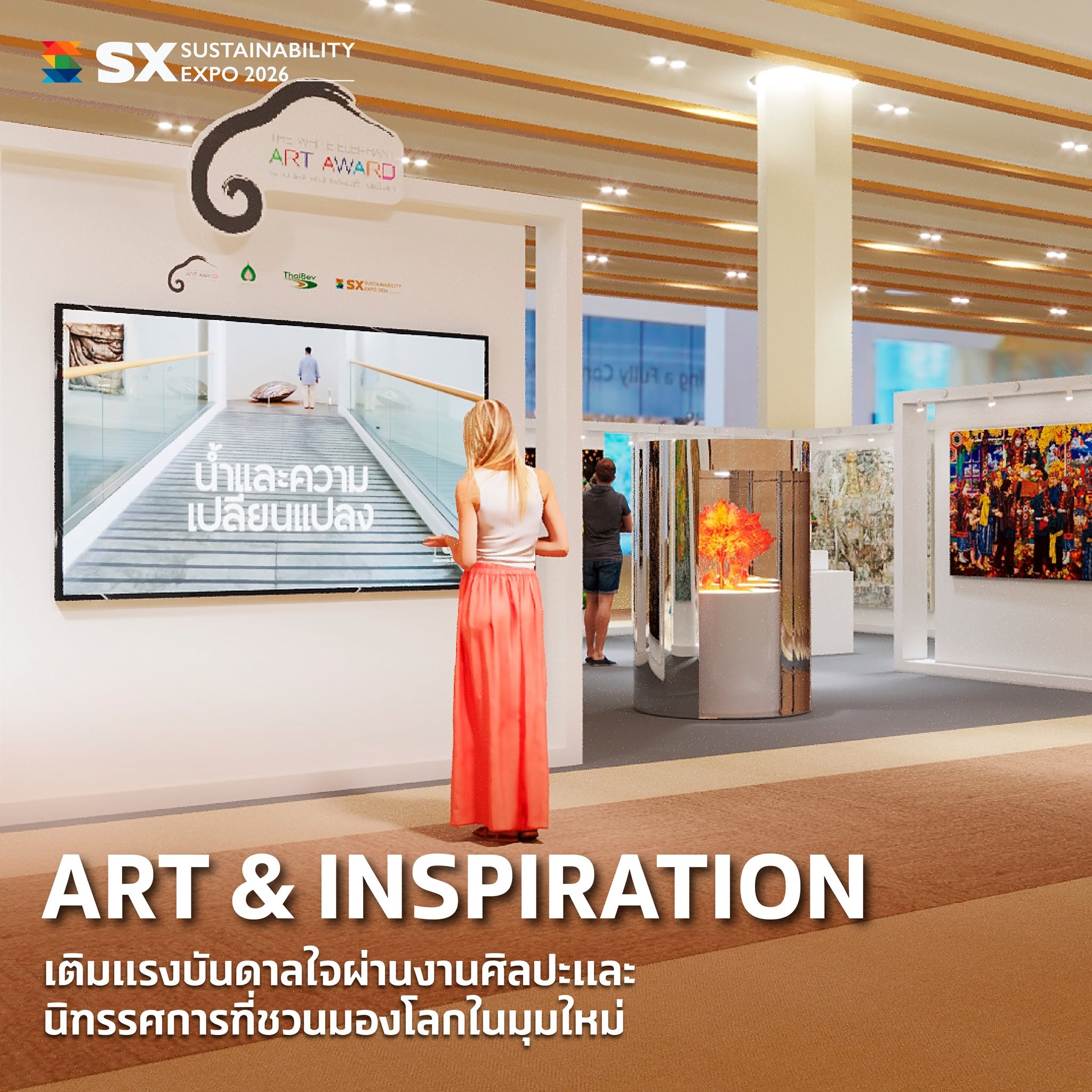 Art That Inspires and Passes Change on to the World